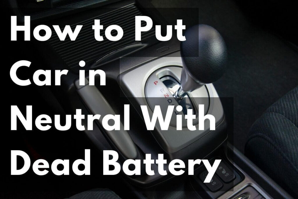 How to Put Car in Neutral With Dead Battery: Quick Guide - CONVEYANCEOPEDIA - How To Put Ford Explorer In Neutral With Dead Battery